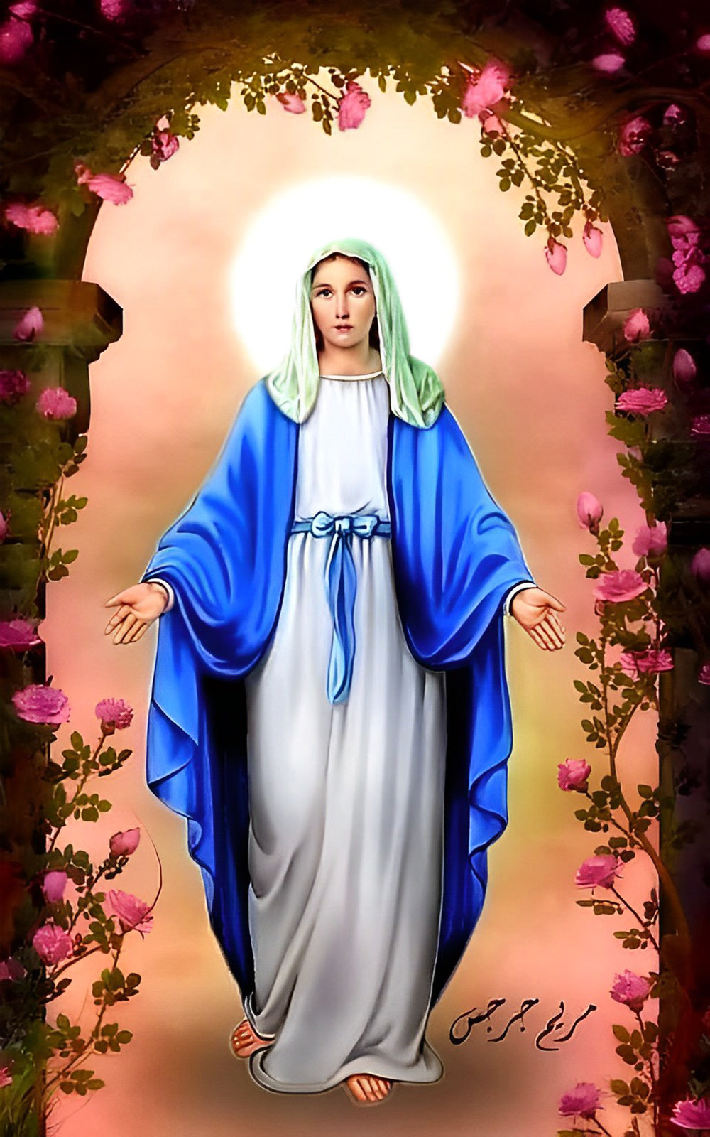 Notre-Dame de Grâce Broderie Diamant